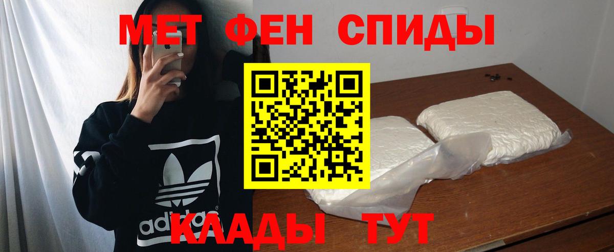 Амфетамин Розовый  Вход с VPN  АМФЕТАМИН  Армавир 