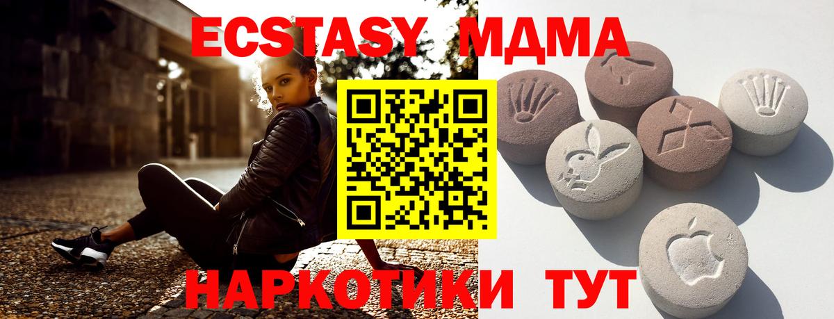 ЭКСТАЗИ ешки Армавир