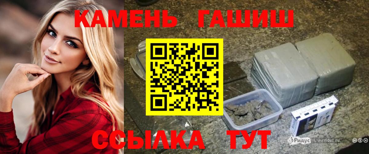 ГАШ гарик Армавир