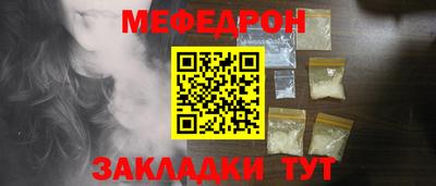 соль курить ск Камышлов