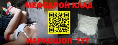 шишки Кинель