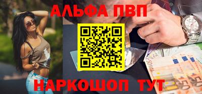 синтетический гашиш Канаш