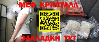 соль курить ск Камышлов