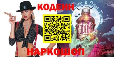 синтетический гашиш Канаш