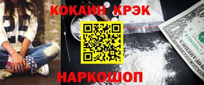 синтетический гашиш Канаш