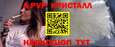 шишки Кинель