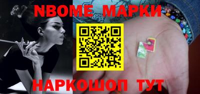 синтетический гашиш Канаш