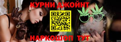 синтетический гашиш Канаш