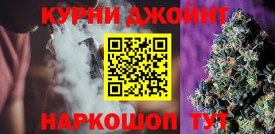 синтетический гашиш Канаш