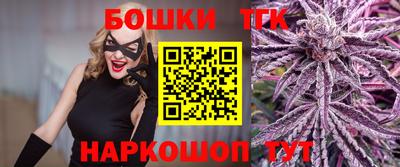 синтетический гашиш Канаш