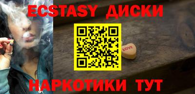 синтетический гашиш Канаш