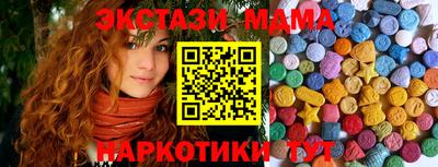 кокаин премиум Кандалакша