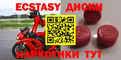 синтетический гашиш Канаш