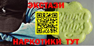 шишки Кинель