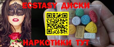 альфа пвп Коммунар