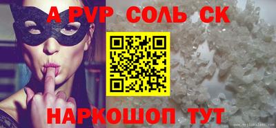 кокаин премиум Кандалакша