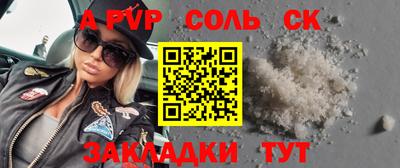 молекула духа Кингисепп
