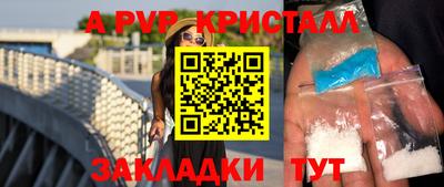 кокаин премиум Кандалакша