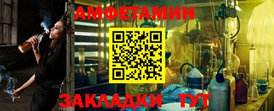 соль курить ск Камышлов