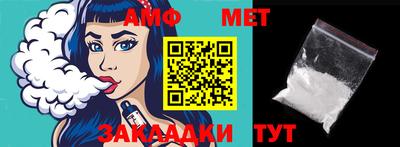 молекула духа Кингисепп