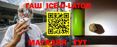 кокаин премиум Кандалакша