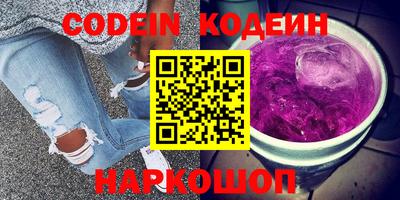 кокаин премиум Кандалакша
