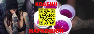 кокаин премиум Кандалакша