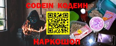 соль курить ск Камышлов