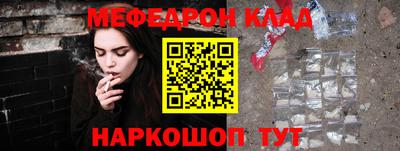 кокаин премиум Кандалакша