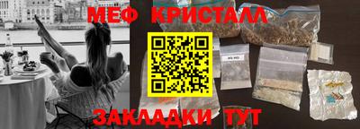 шишки Кинель