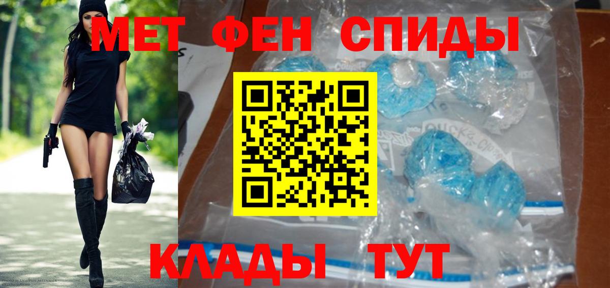 КОКАИН  ЭКСТАЗИ  МЕФ   Армавир  ГАШ  Вход с VPN  Мефедрон 