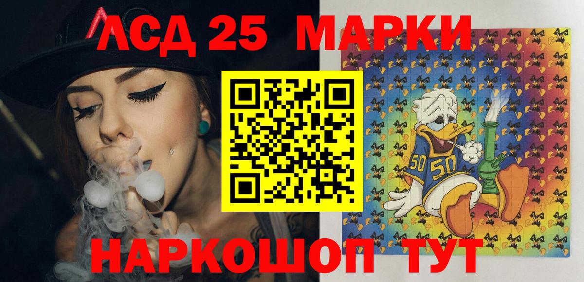 Армавир  Марки NBOMe 1,8мг  Марки N-bome  Марки NBOMe 1,8мг  Вход с VPN 