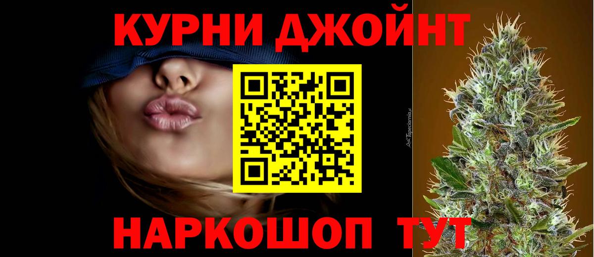 Бошки марихуана ГИДРОПОН  МАРИХУАНА индика  Армавир  Шишки марихуана индика  Вход с VPN  Каннабис Bruce Banner 
