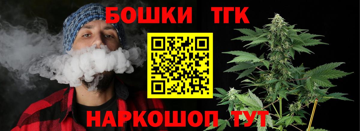 Шишки марихуана тримм Армавир